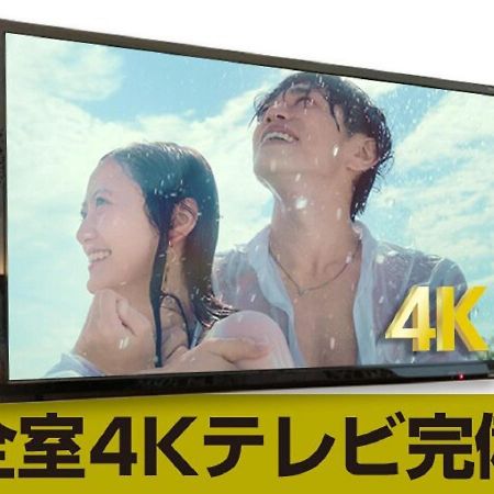 Hotel Livemax Saitama-Asaka-Ekimae Εξωτερικό φωτογραφία